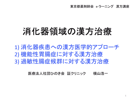 講座画像